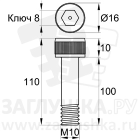 DIN912-M10x100