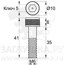 DIN912-M6x35