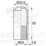 TRM20X55