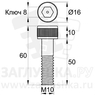 DIN912-M10x50