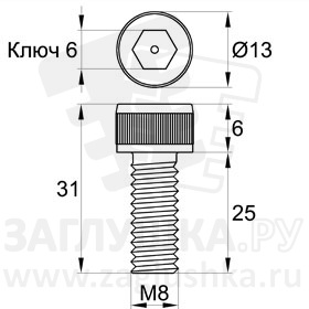 DIN912-M8x25